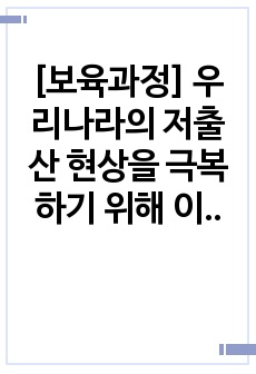 자료 표지