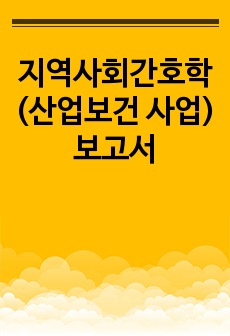 자료 표지