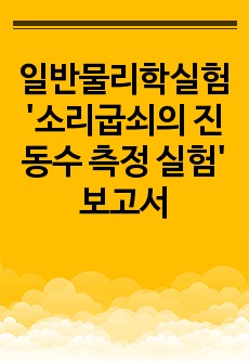 자료 표지