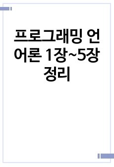 자료 표지