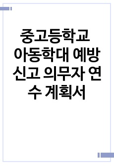 자료 표지