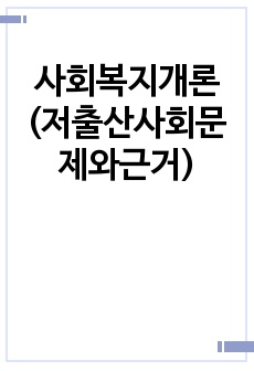 자료 표지