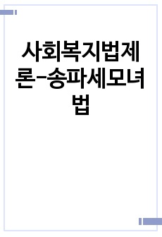 자료 표지