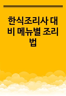 자료 표지