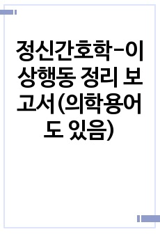 자료 표지