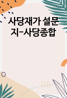 자료 표지