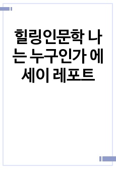 자료 표지