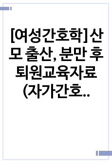 자료 표지