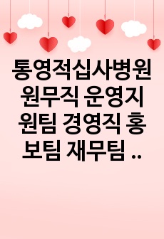 자료 표지