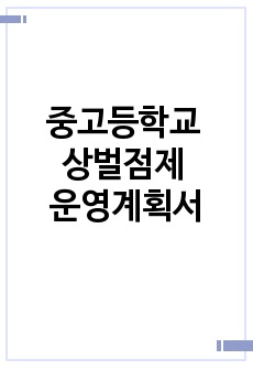 자료 표지