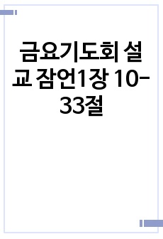 자료 표지