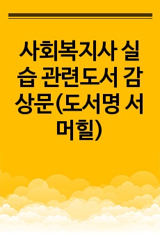 자료 표지