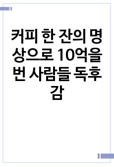 자료 표지