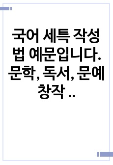 자료 표지