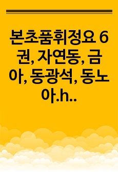 자료 표지