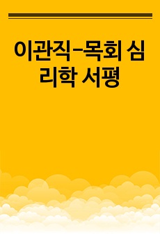 자료 표지