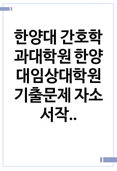 자료 표지