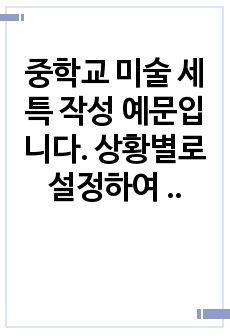 자료 표지