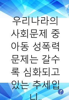 자료 표지