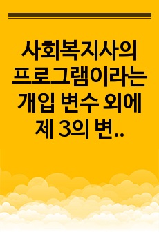 자료 표지