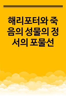 자료 표지