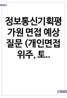 자료 표지