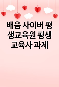 자료 표지