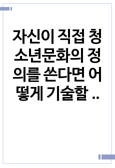 자료 표지