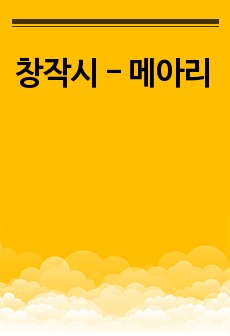 자료 표지