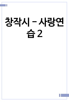 자료 표지