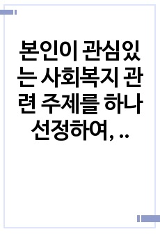 자료 표지