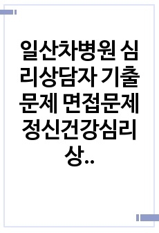 자료 표지