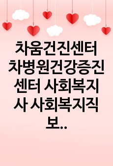 자료 표지