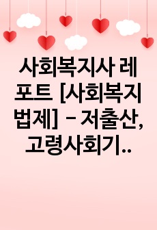 자료 표지