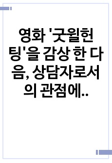 자료 표지