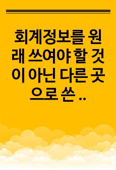 자료 표지