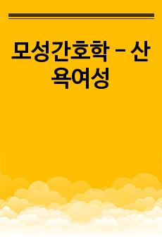 자료 표지