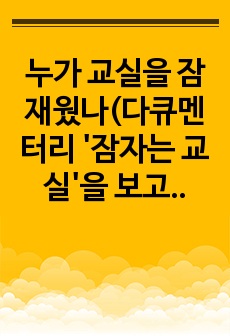 자료 표지