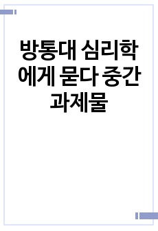 자료 표지