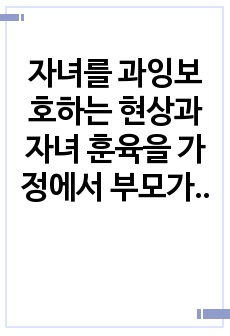 자료 표지