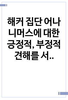 자료 표지