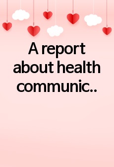A report about health communication campaign in mass media or new media  대중 매체 또는 뉴미디어에서의 헬스 커뮤니케이션 캠페인 관련 영어 레포트- 구강건강 ..