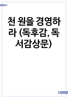 자료 표지