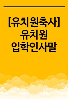 자료 표지