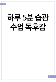 자료 표지