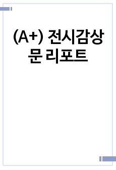 자료 표지