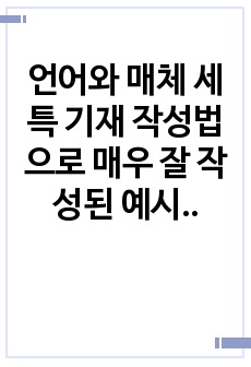 자료 표지