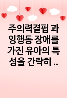 자료 표지