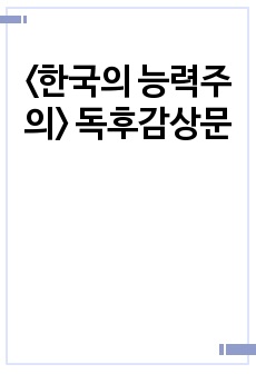 자료 표지