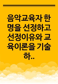 자료 표지